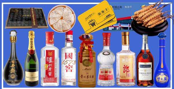 南岳区鑫全烟酒经营部