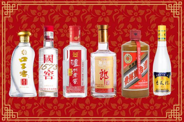 南岳区回收名酒