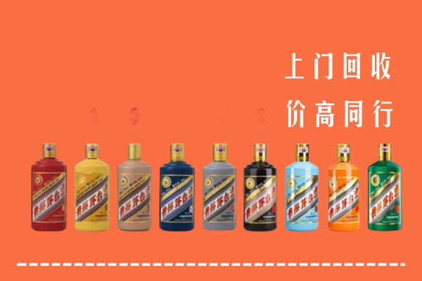 南岳区回收茅台酒