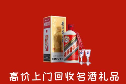 南岳区回收茅台酒