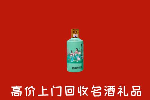 高价求购：南岳区回收24节气茅台酒