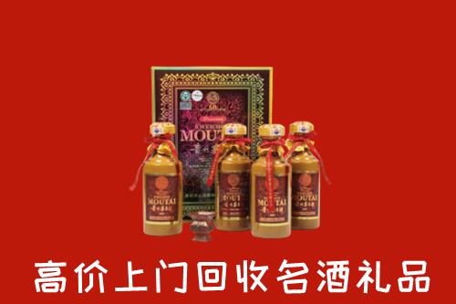 南岳区回收50年茅台酒