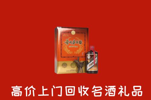 南岳区高价回收贵宾特制茅台酒