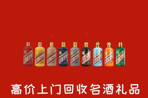 南岳区回收纪念茅台酒