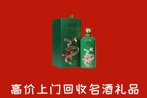 南岳区回收出口茅台酒