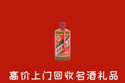 南岳区回收陈酿茅台酒
