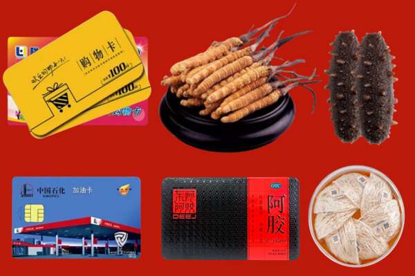 南岳区烟酒回收礼品
